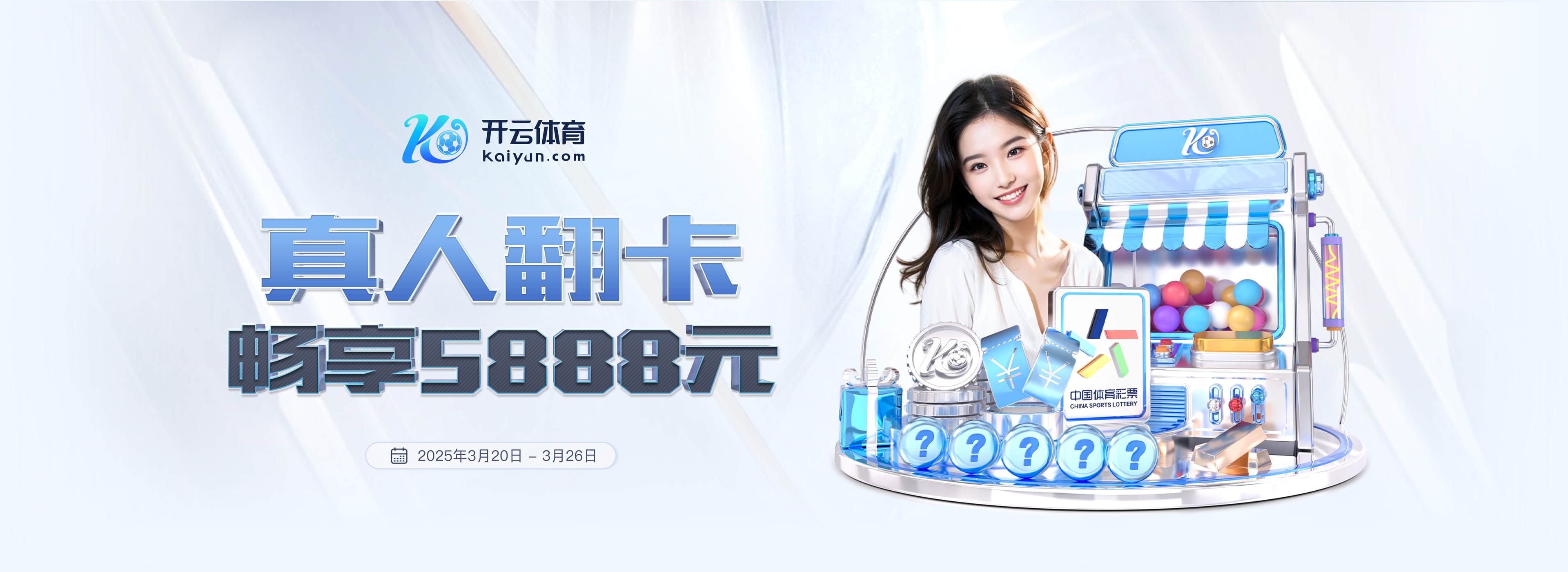 穆勒社媒晒海报,宣布担任特殊奥林匹克年度运动员奖项评审团成员